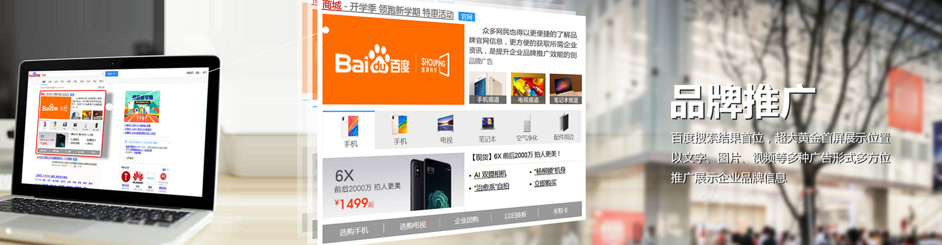 马边百度广告竞价