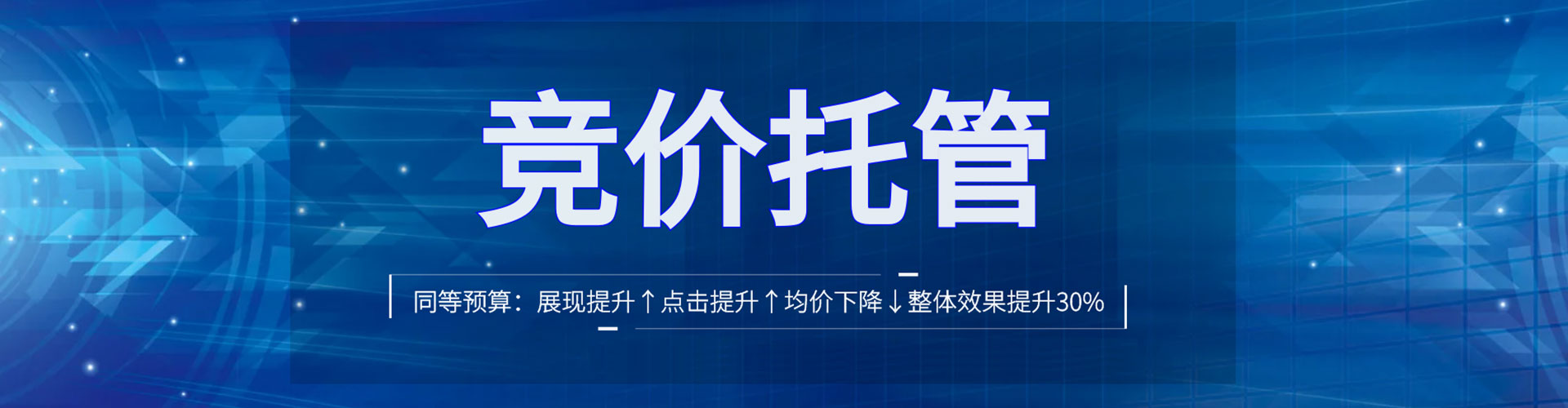 马边信息流优化师